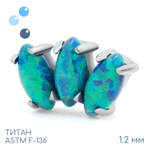 Накрутка-кластер Marquise 13 Opal 1.2 мм